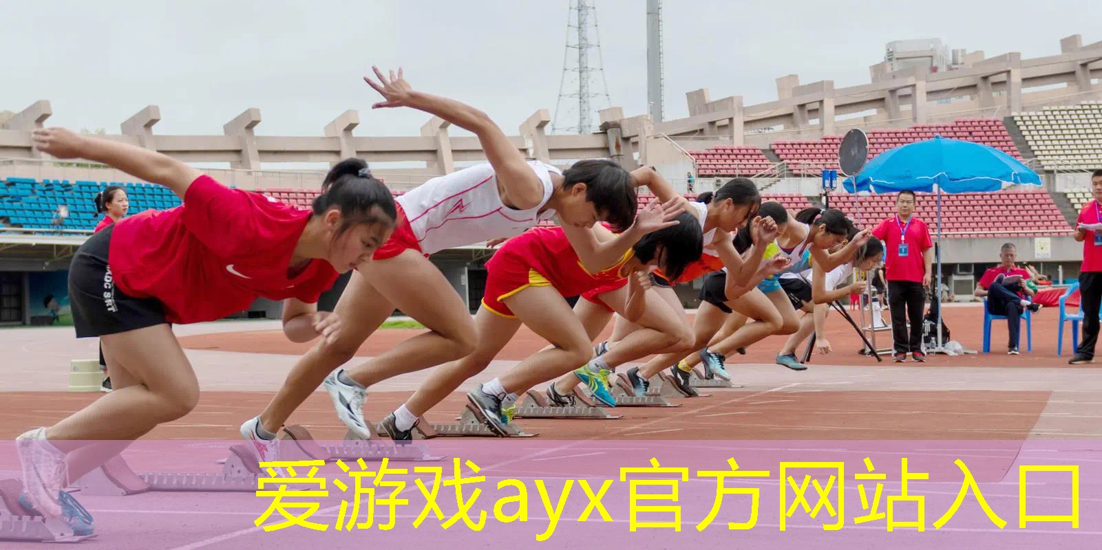网球拍底座可以只装水吗_