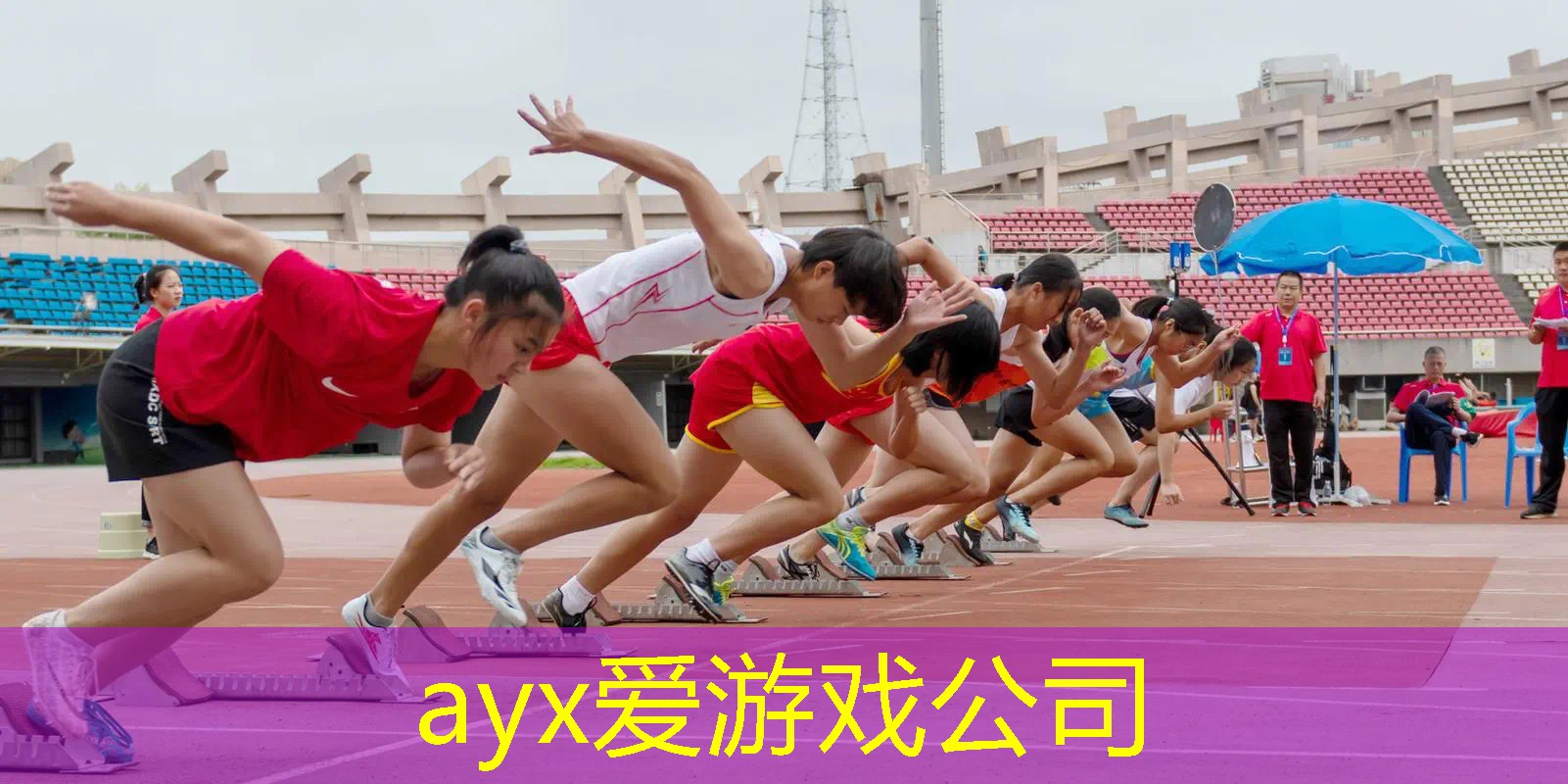 亲子游戏网球拍教案反思