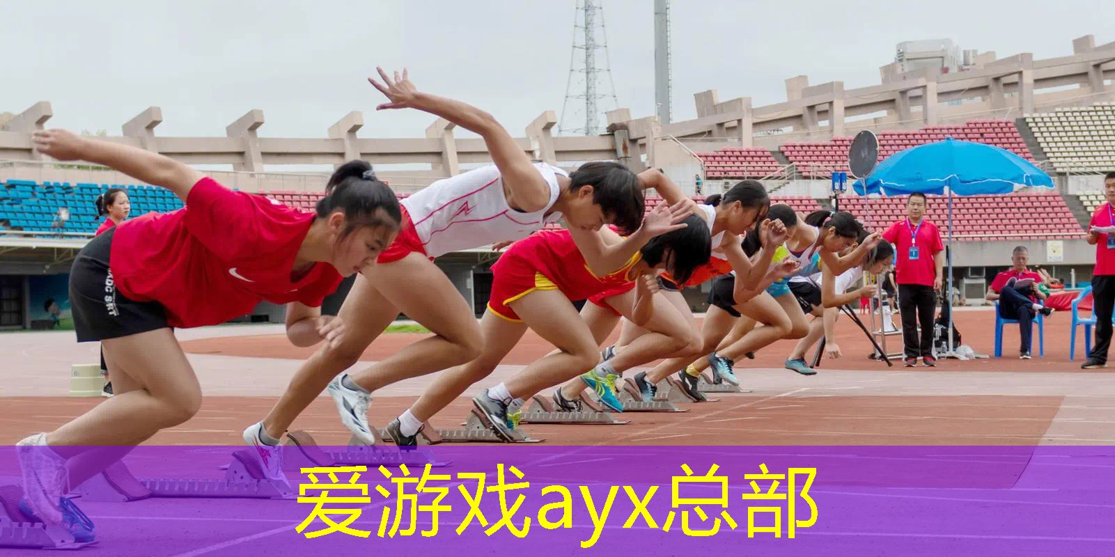 茅台上印有网球拍是什么酒