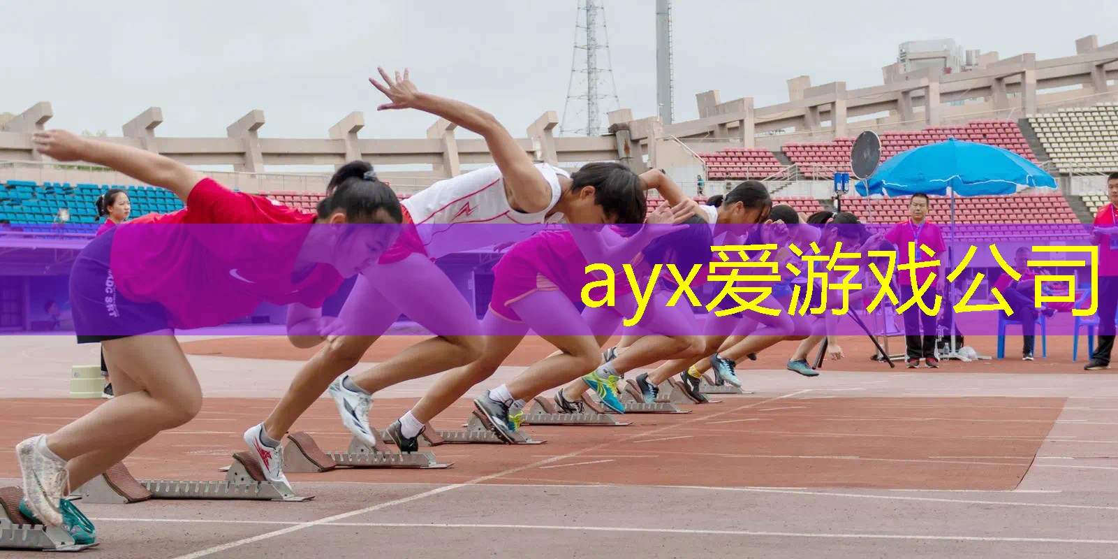西安小姐姐网球拍怎么样